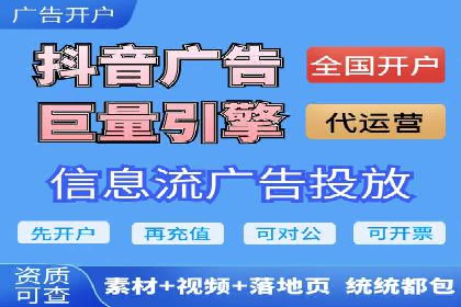 如何在SEM推广中有效运用竞价代运营的策略与技巧
